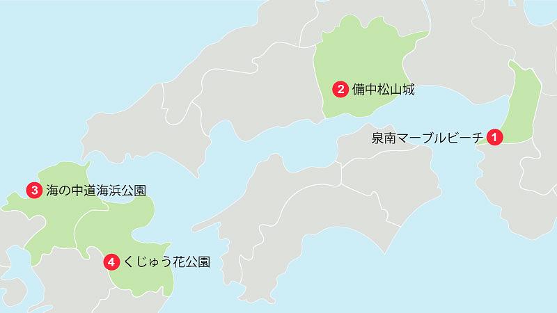 海・山・花と多彩な景色を堪能！西日本で9月の旅行におすすめのスポット4選