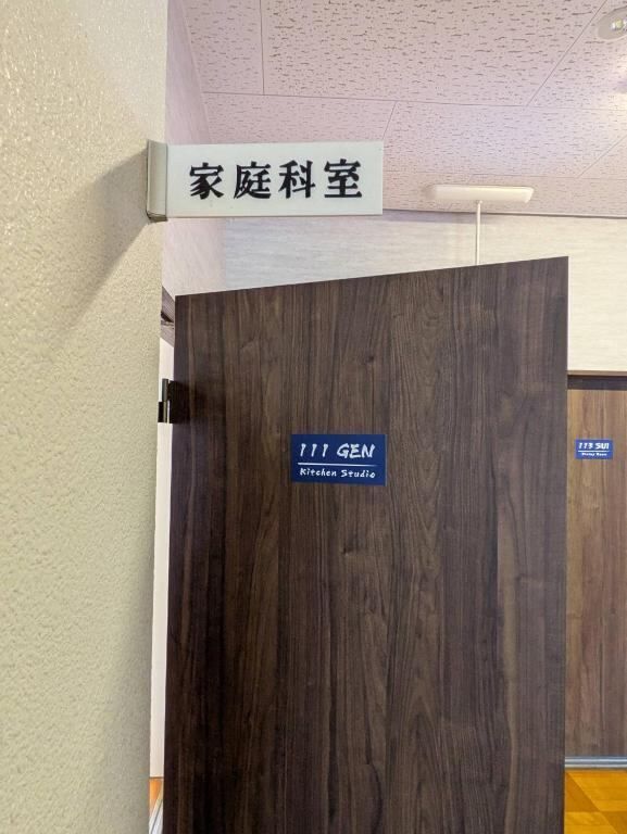 JiFグローバルビレッジ大多喜 CAMPUS・カミタキ-image