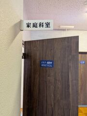 JiFグローバルビレッジ大多喜 CAMPUS・カミタキ-image