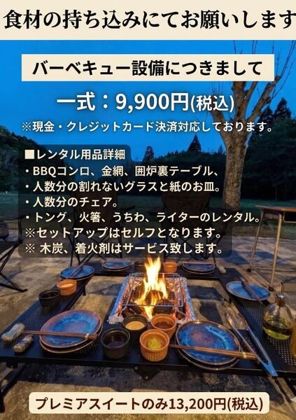 JiFグローバルビレッジ大多喜 CAMPUS・カミタキ-image