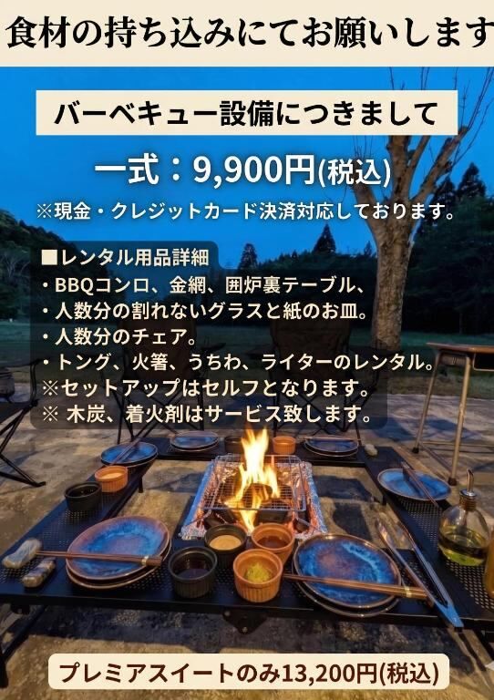 JiFグローバルビレッジ大多喜 CAMPUS・カミタキ-image