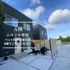 PleasurePoint Ichinomiya(A棟)-image