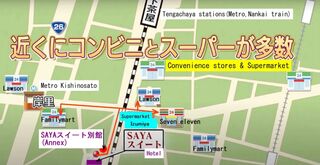SAYAスイート岸里アネックス(旧天下茶屋レジデンス)-image