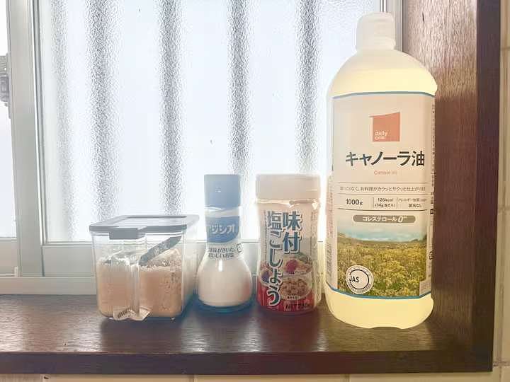 Atlantis 天下茶屋-image