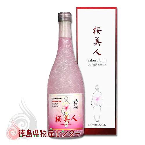 大吟醸 桜美人