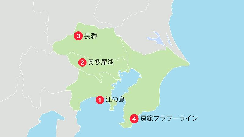南関東エリアでおすすめのドライブスポット4選！海と渓谷の絶景を満喫