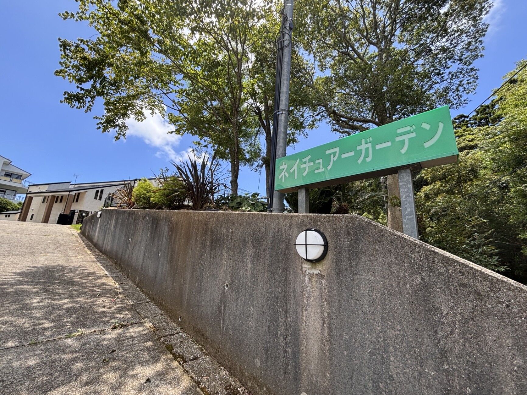 別館