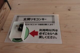 シーサイドテラスsumika-image