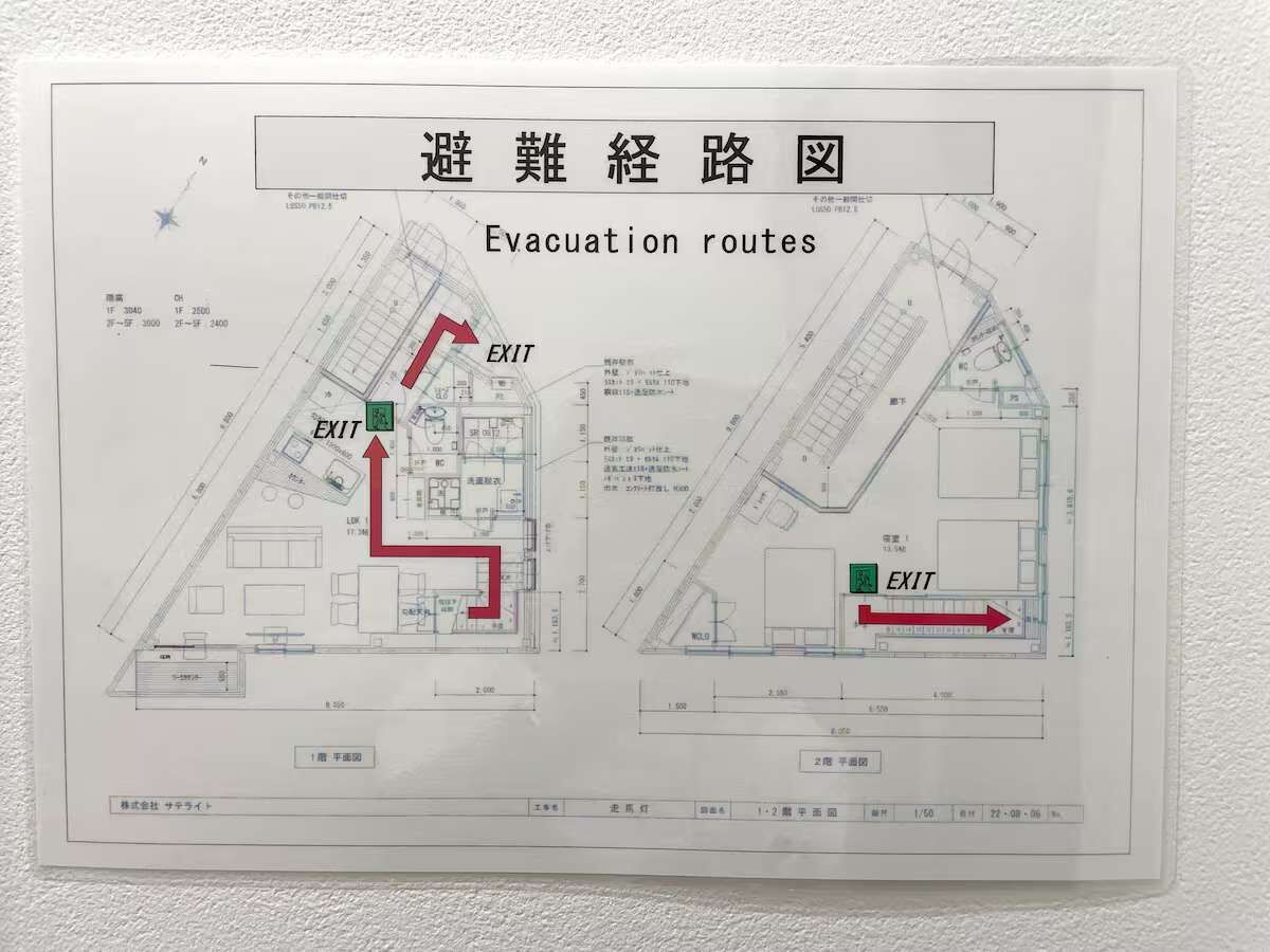 走馬灯【A＋B】-image