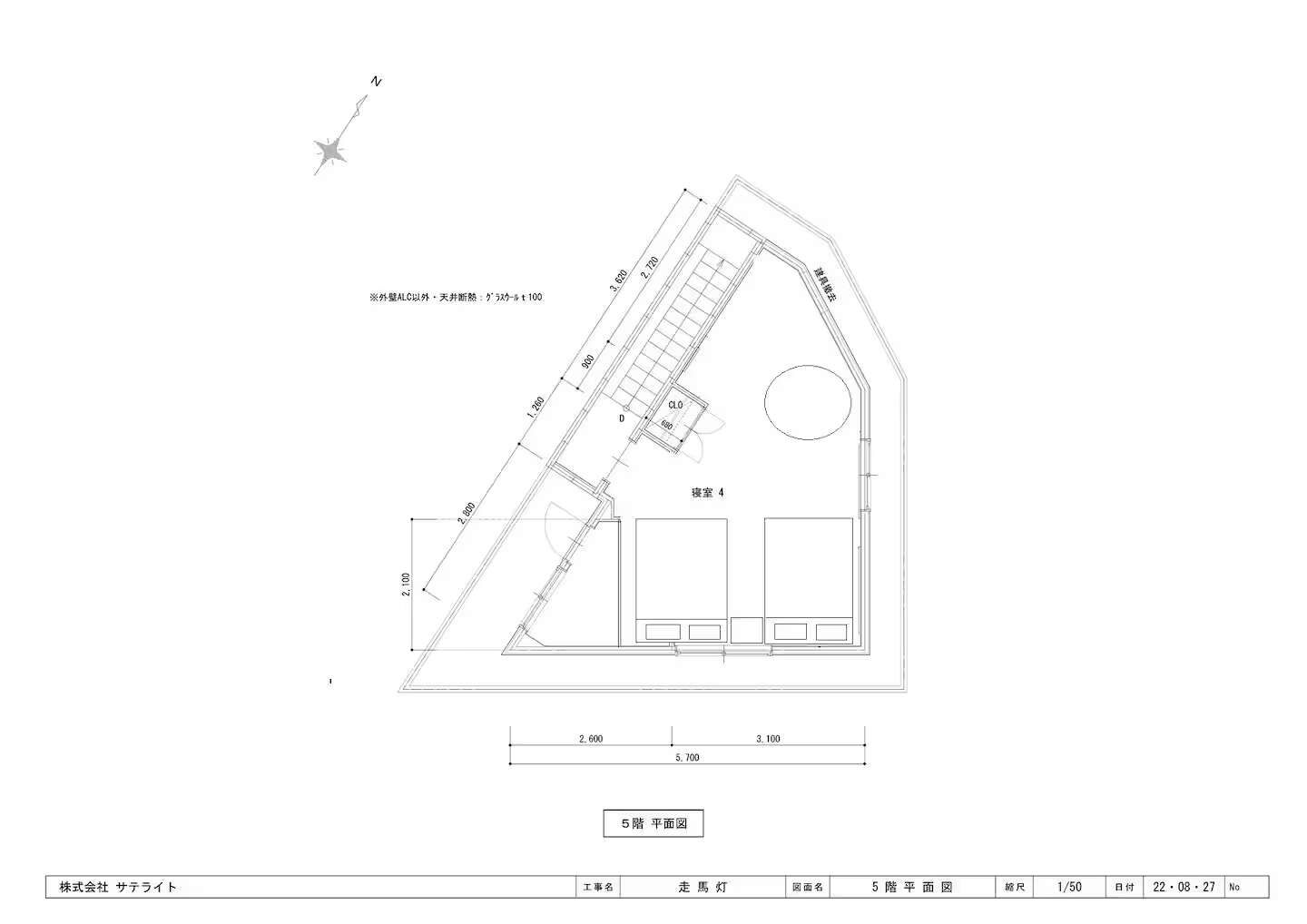 走馬灯【A＋B】-image