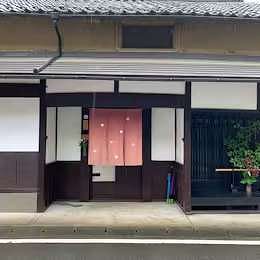旅籠あぶらや-image