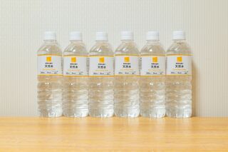 Atlantis 天下茶屋-image