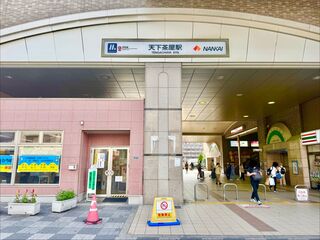 Atlantis 天下茶屋-image