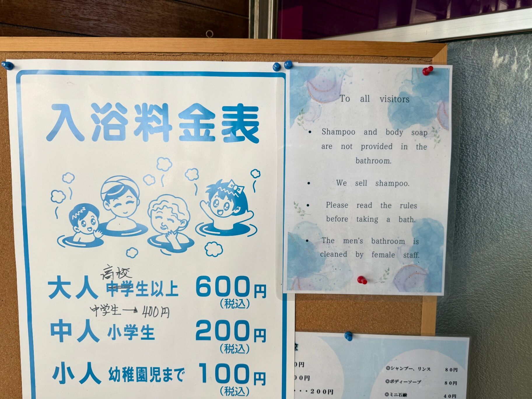 Atlantis 天下茶屋-image