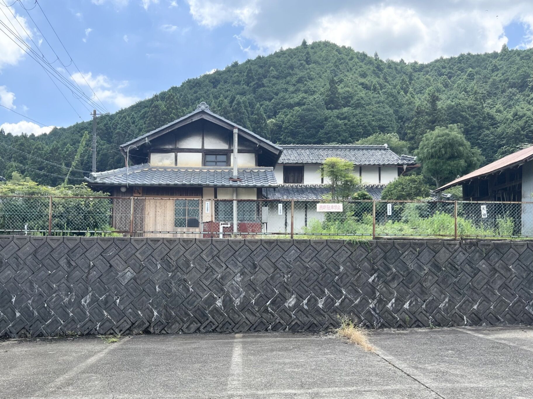 竹岡邸-image