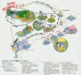 ネイチュアーガーデン【別館】-image