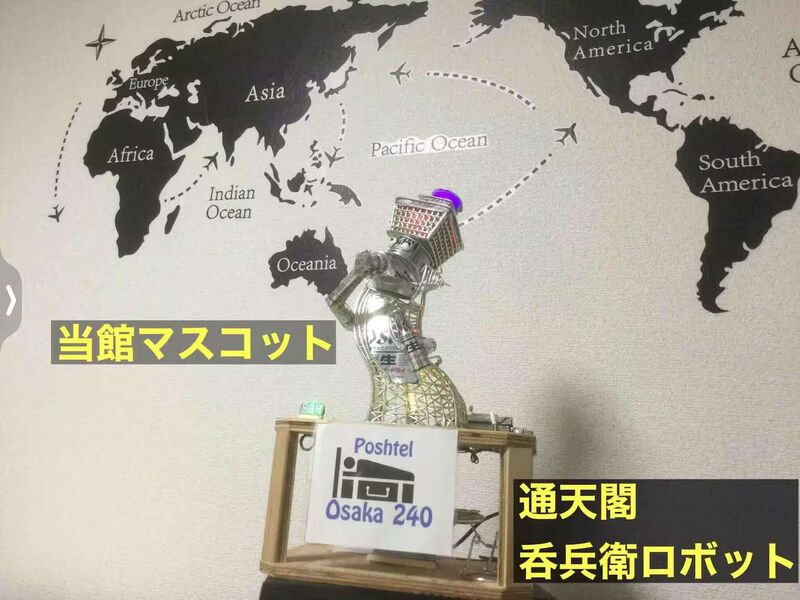POSHTEL OSAKA 240-image