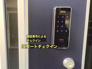 POSHTEL OSAKA 240-image