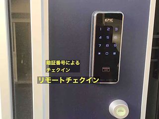 POSHTEL OSAKA 240-image