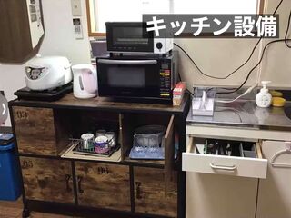 POSHTEL OSAKA 240-image