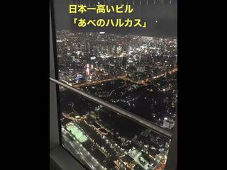 POSHTEL OSAKA 240-image