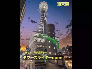 POSHTEL OSAKA 240-image