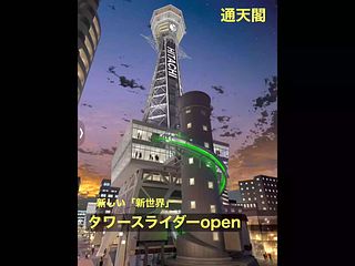 POSHTEL OSAKA 240-image