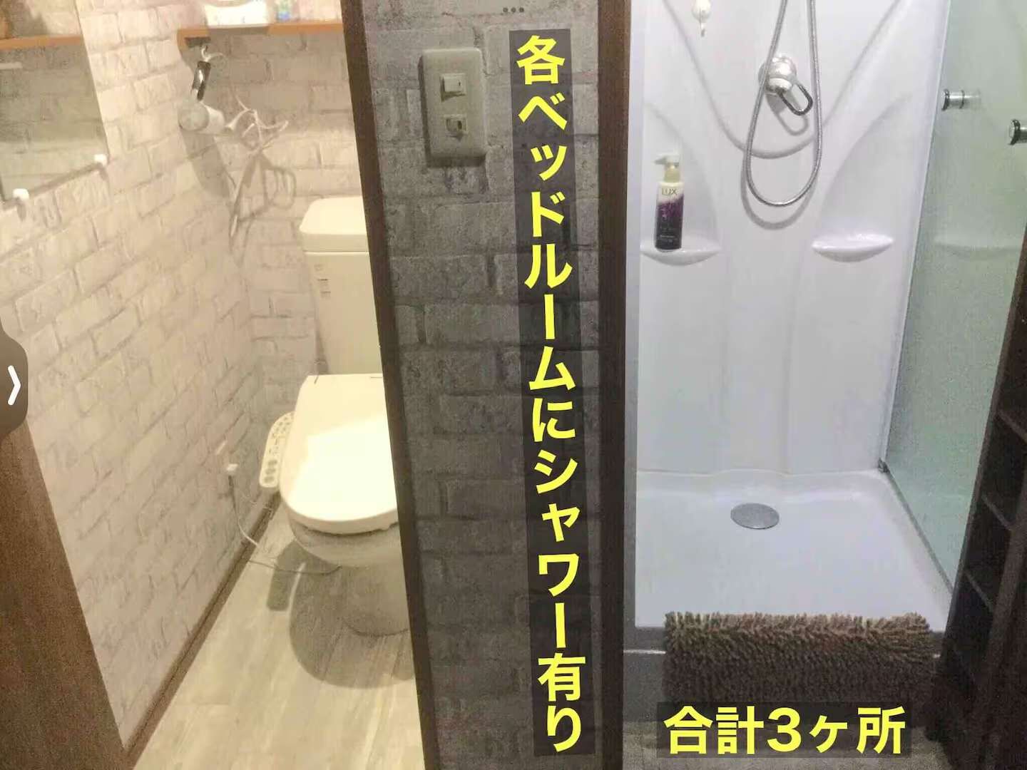 POSHTEL OSAKA 240-image