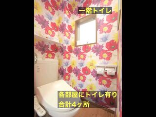 POSHTEL OSAKA 240-image