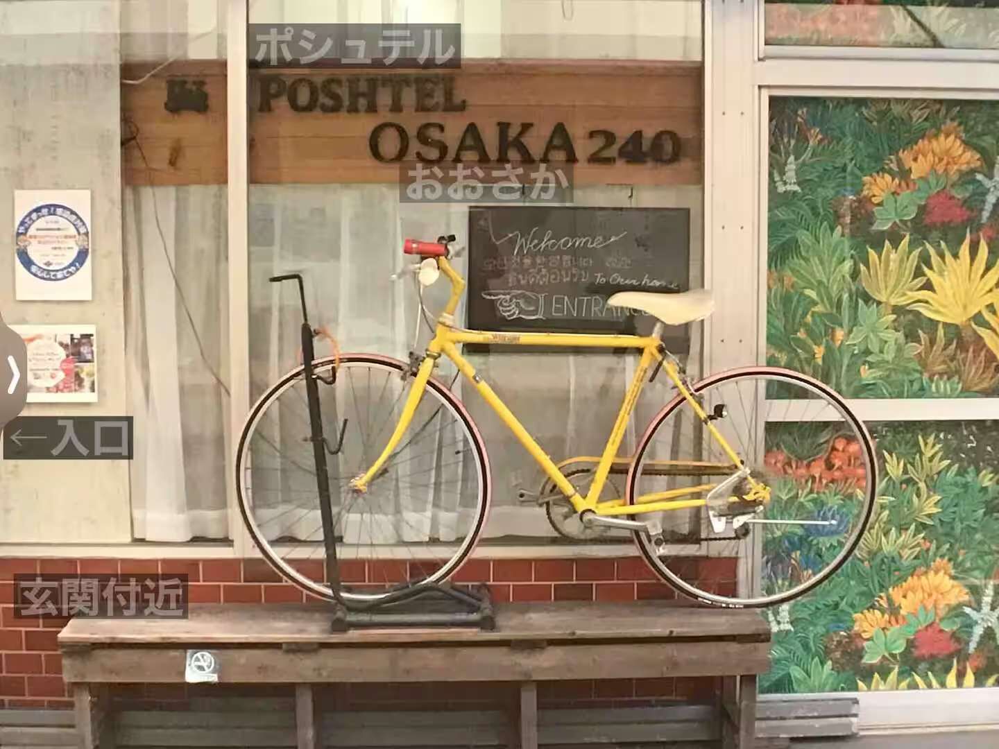 POSHTEL OSAKA 240-image