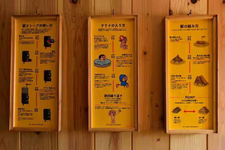 YAY.SAUNA.AWAJISHIMA-image