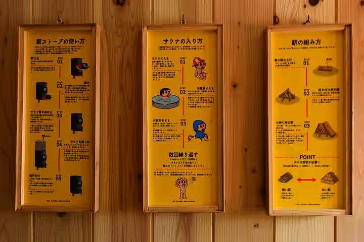 YAY.SAUNA.AWAJISHIMA-image