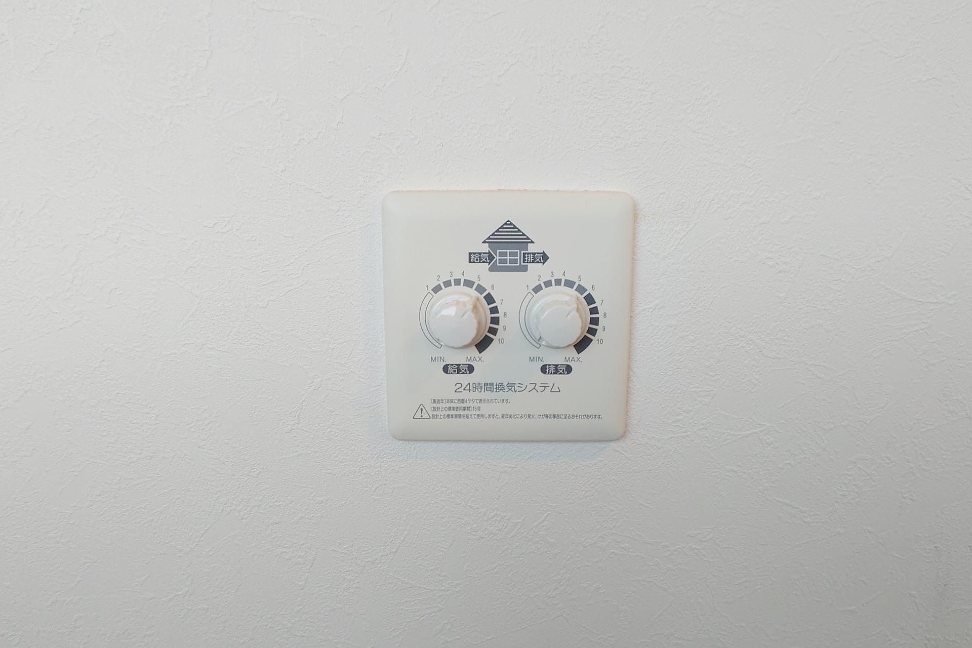 24時間換気で空気もいつも清潔ですFresh air all day