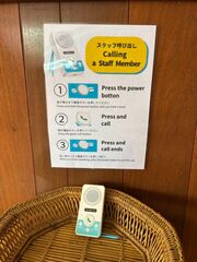 HOTEL Mt.Fuji MoMoAung 桃庵-image
