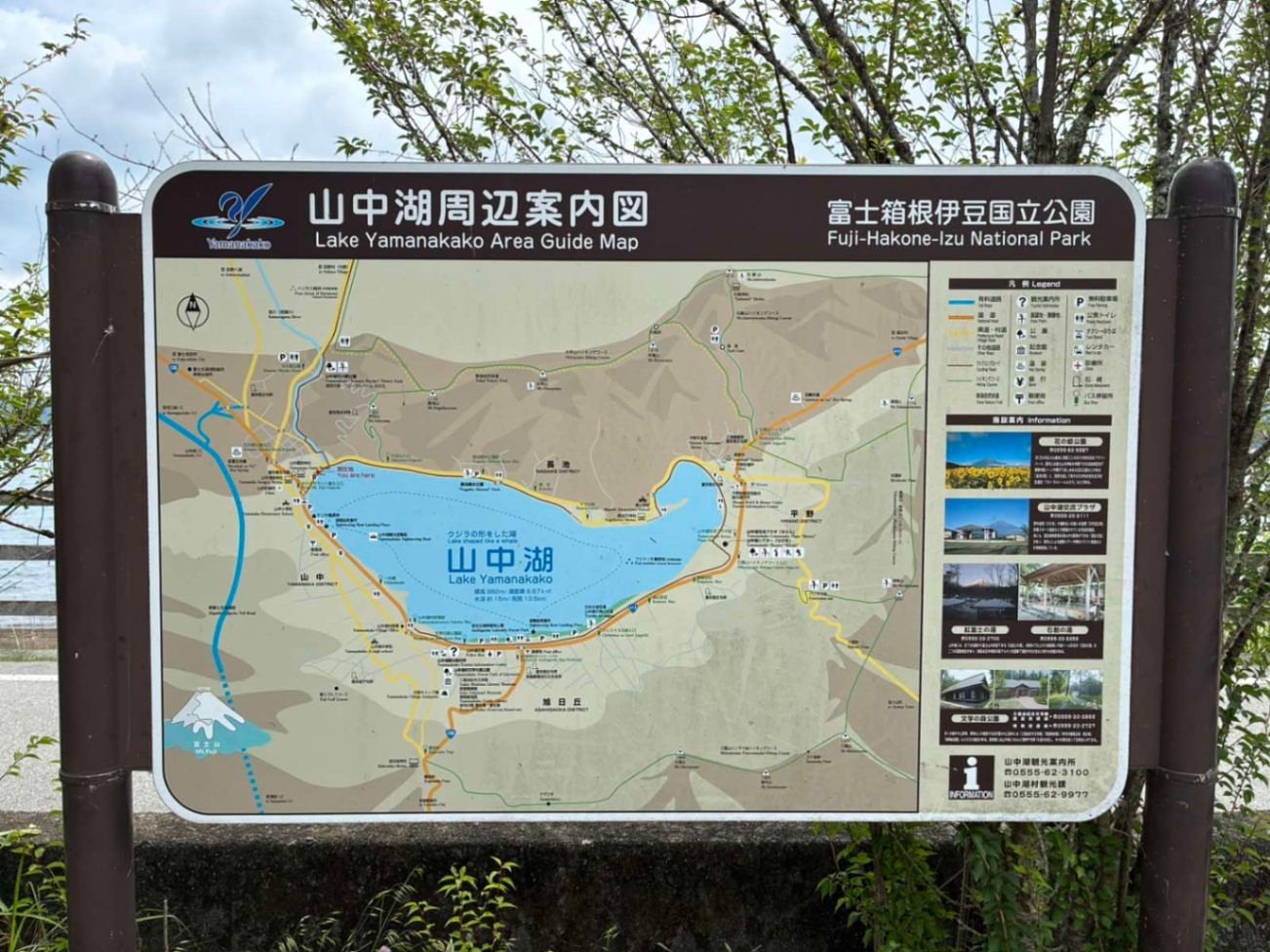 HOTEL Mt.Fuji MoMoAung 桃庵-image