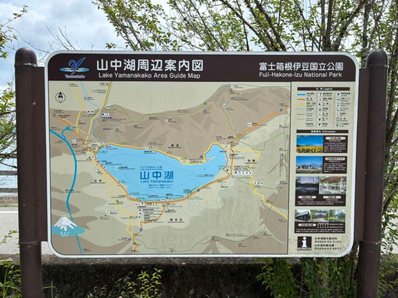 HOTEL Mt.Fuji MoMoAung 桃庵-image