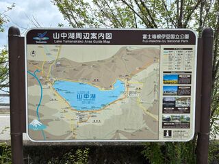 HOTEL Mt.Fuji MoMoAung 桃庵-image