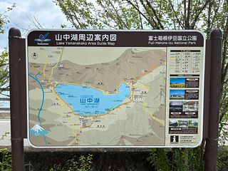 HOTEL Mt.Fuji MoMoAung 桃庵-image