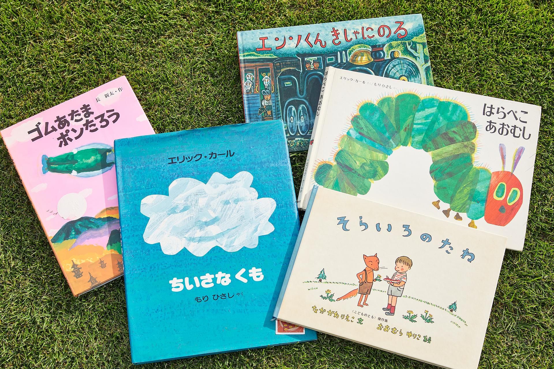 お子様向け絵本