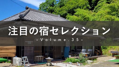 【千葉・市原】ペットOK！ドッグラン・BBQ・テントサウナ・ピザ窯を楽しむ「古民家サウナ＆BBQ TK亭」