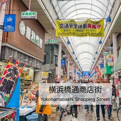 坂道 Terrace-image
