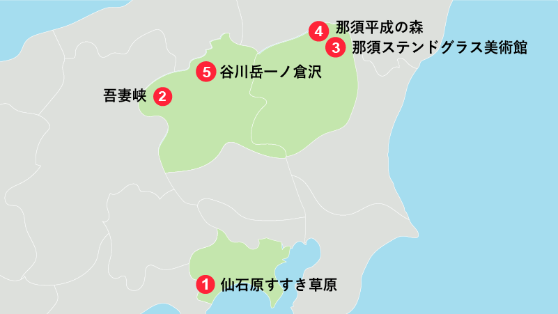 関東で秋旅行におすすめの穴場スポット5選