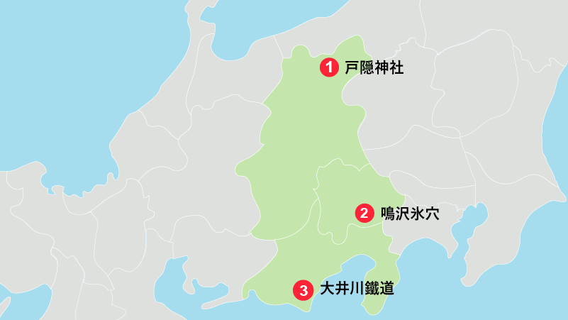 甲信越・東海エリアで秋旅行におすすめの穴場スポット3選