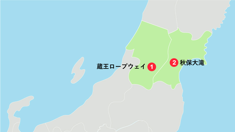 大自然の絶景を満喫！東北エリアでおすすめの観光スポット2選