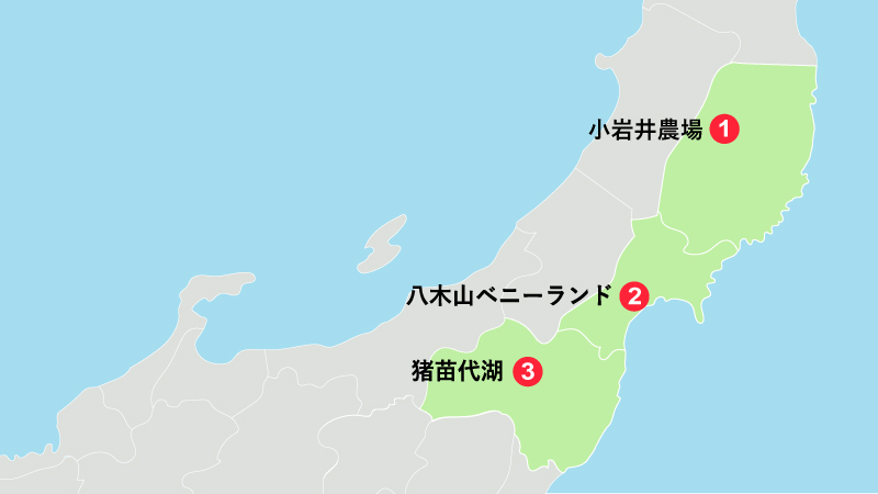大自然とレジャーを満喫！東北エリアでおすすめの観光スポット3選