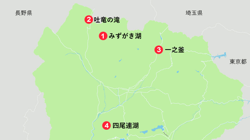 山梨観光の穴場で見つける、自然と絶景を満喫できるスポット4選