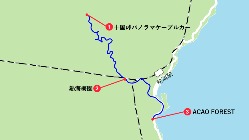【2日目】熱海・十国峠エリアの観光モデルコース｜おすすめスポット3選