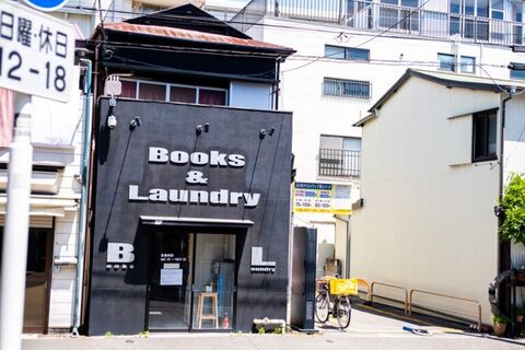Yokohama Guesthouse HACO. TATAMI （OOBACO）　ランドリー併設一軒家宿OOBACO.Ⅰ / 神奈川県 横浜