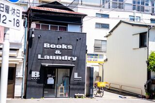Yokohama Guesthouse HACO. TATAMI （OOBACO）　ランドリー併設一軒家宿OOBACO.Ⅰ-image