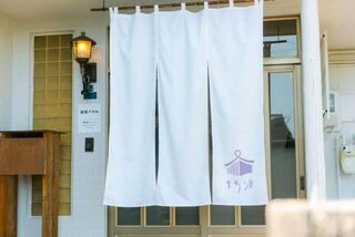 まち泊新坂アガル-image